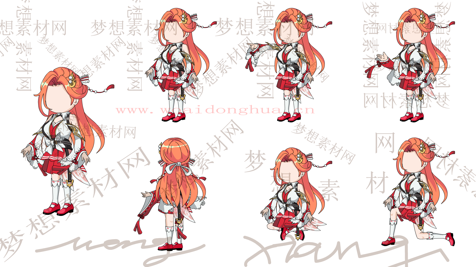 修仙-橘柚1725628639